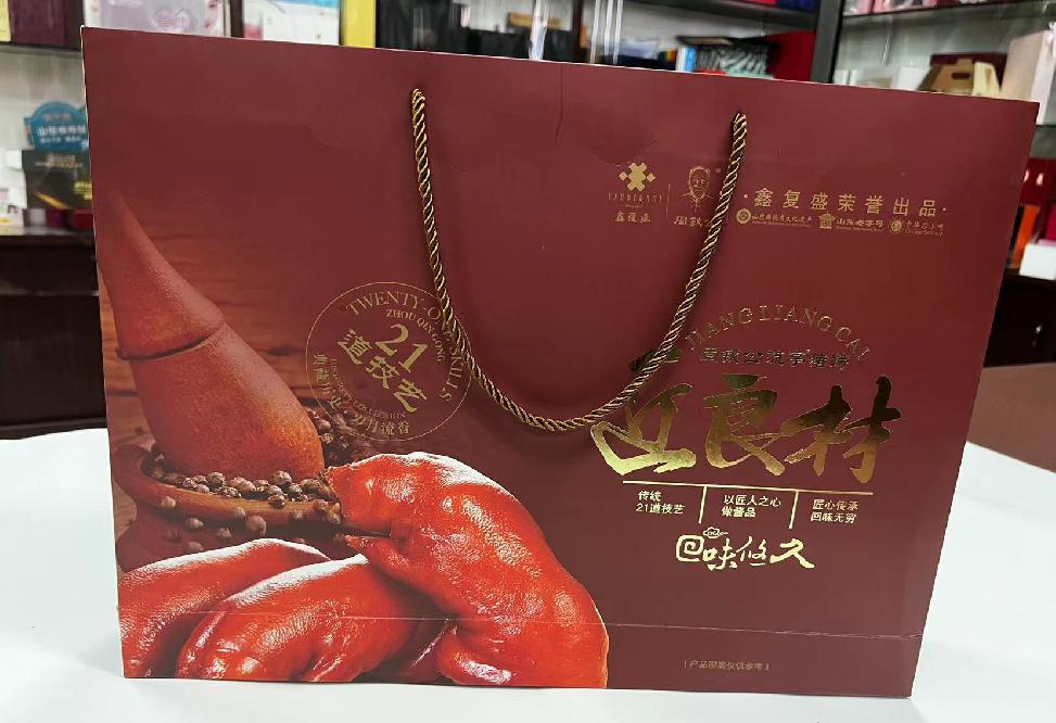 浦东礼品盒定制